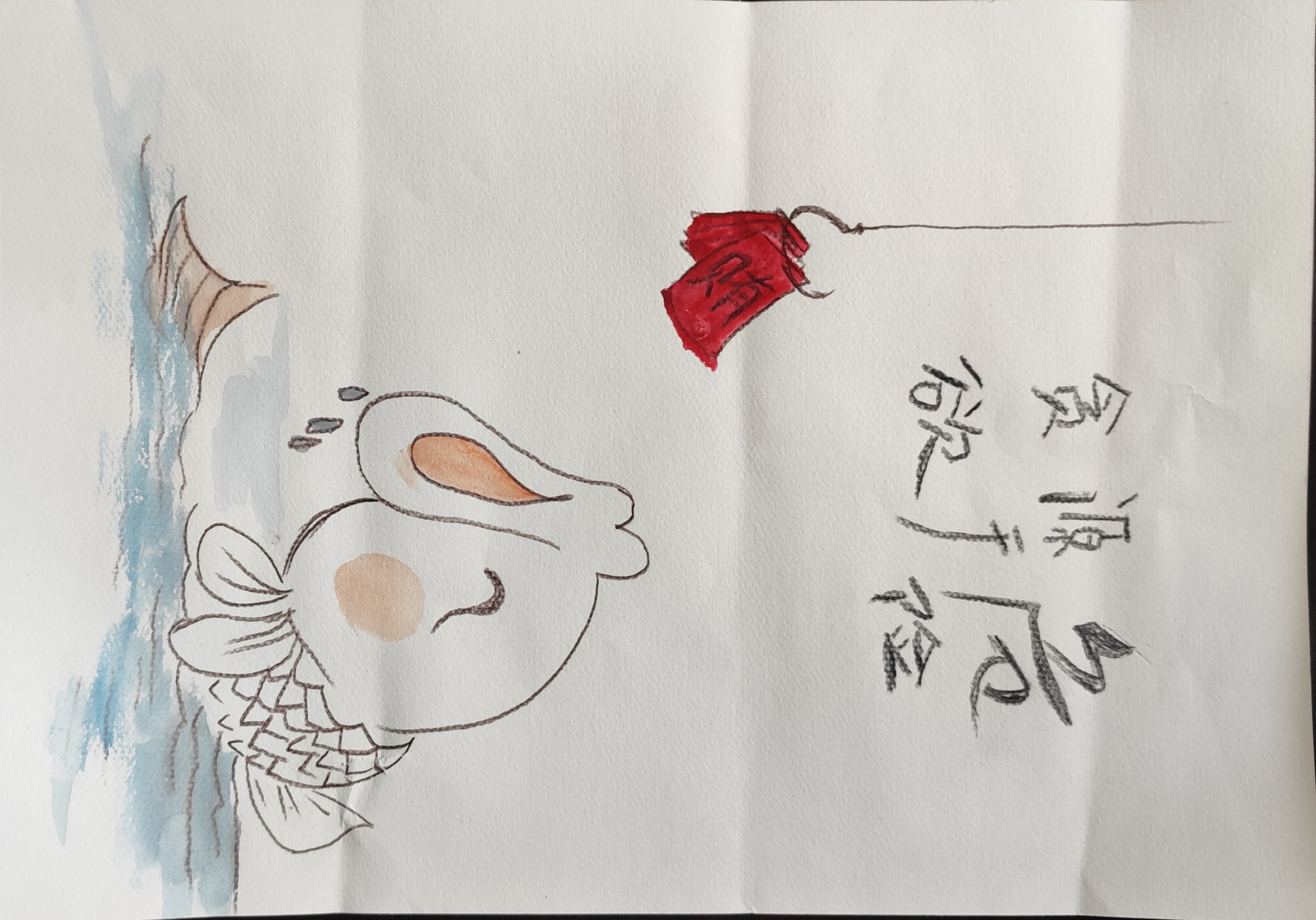 清風潤初心 畫筆繪清廉 清風潤初心 畫筆繪清廉