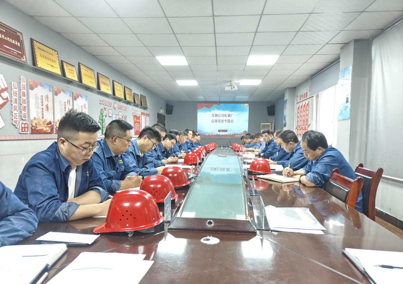 五維聯動深排查 為提質增效筑根護航 五維聯動深排查 為提質增效筑根護航