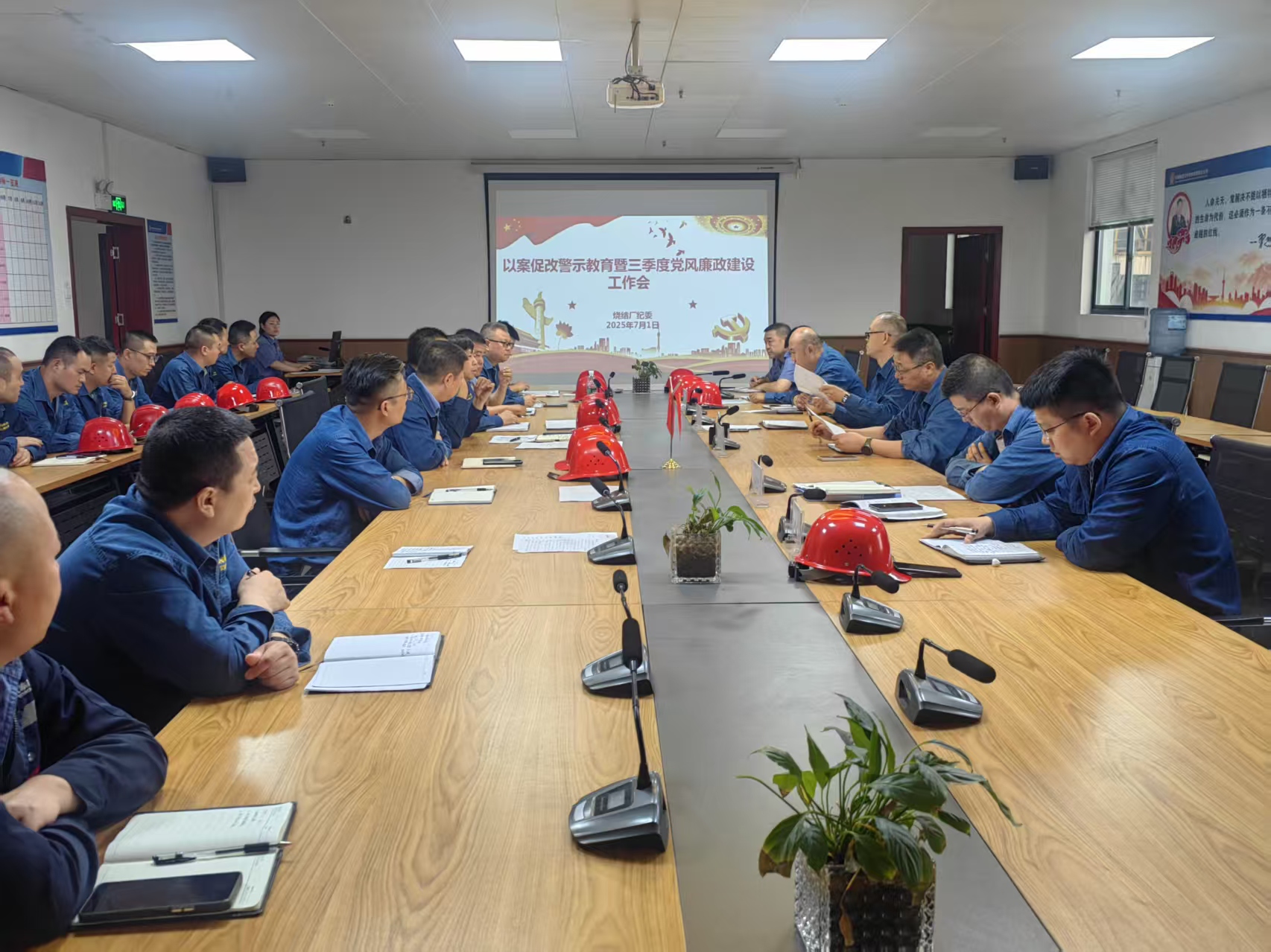 “領、監、促”工作法 為干部鋪就“清廉路” “領、監、促”工作法 為干部鋪就“清廉路”