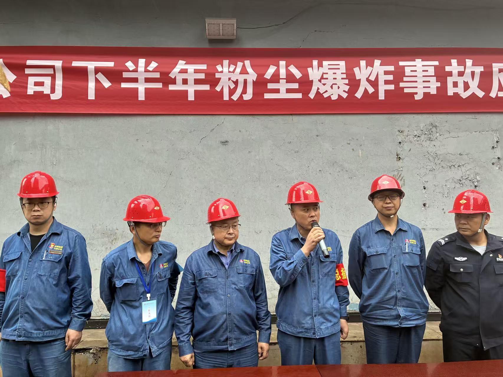 漢鋼公司開展下半年粉塵爆炸事故應(yīng)急演練 漢鋼公司開展下半年粉塵爆炸事故應(yīng)急演練