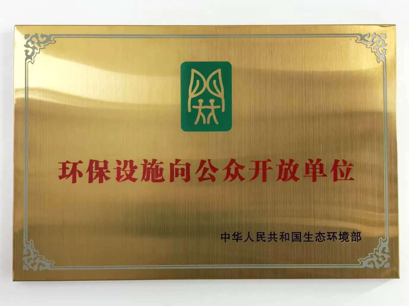 ˾sߡh(hun)Oʩ򹫱_ņλ