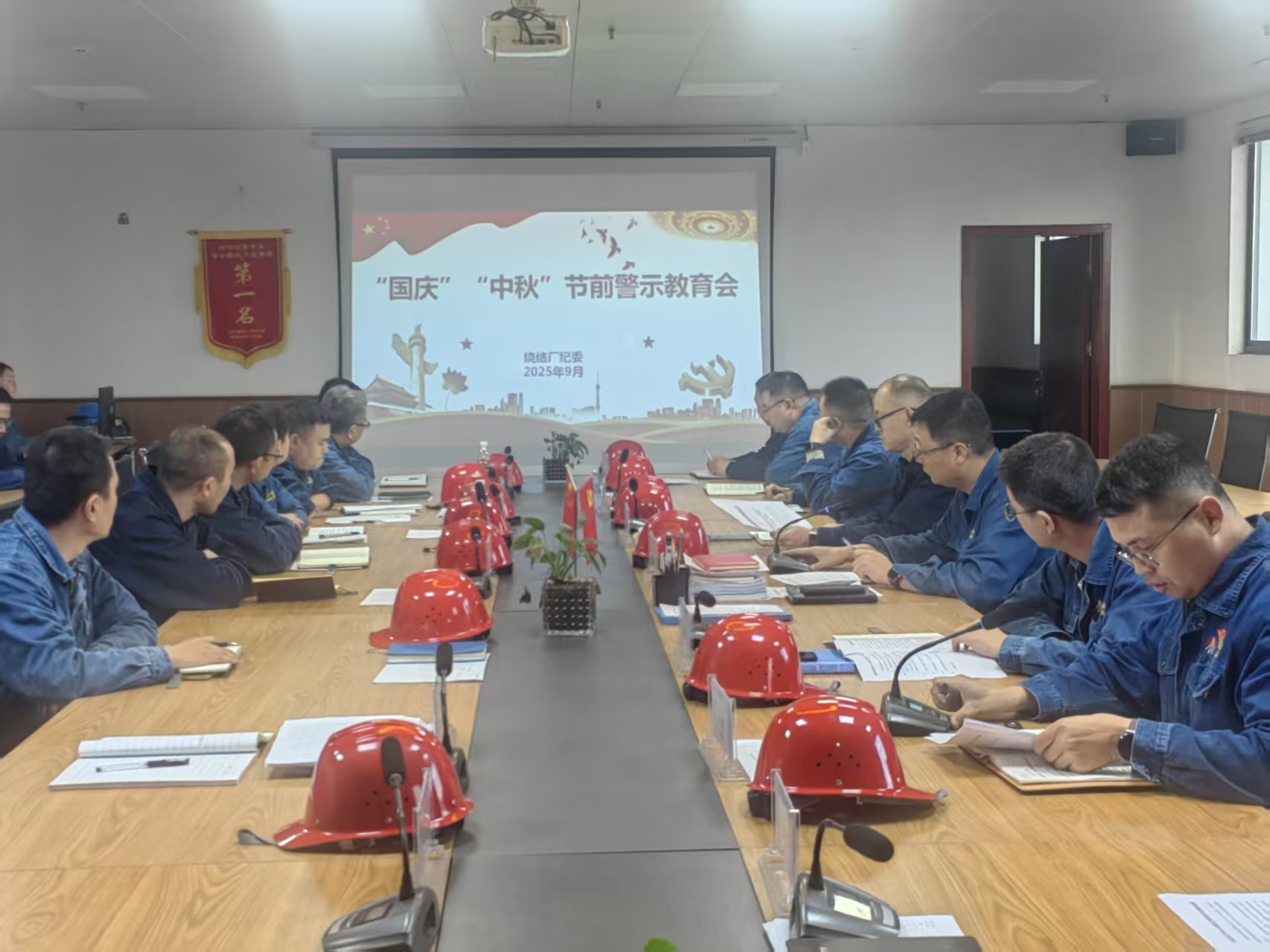 清風(fēng)拂燒結(jié) 共繪“廉節(jié)”新風(fēng) 清風(fēng)拂燒結(jié) 共繪“廉節(jié)”新風(fēng)