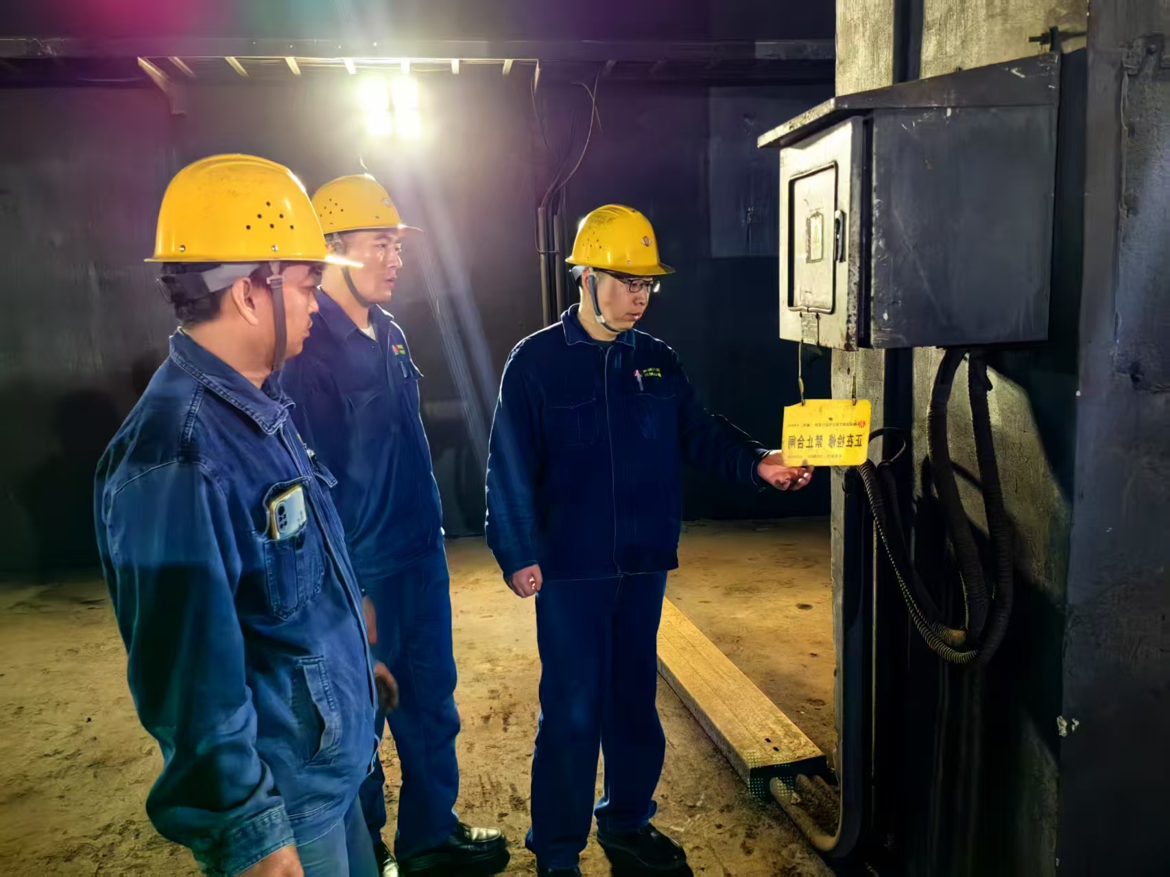 四措并舉,筑牢安全生產(chǎn)“輸送線” 四措并舉,筑牢安全生產(chǎn)“輸送線”