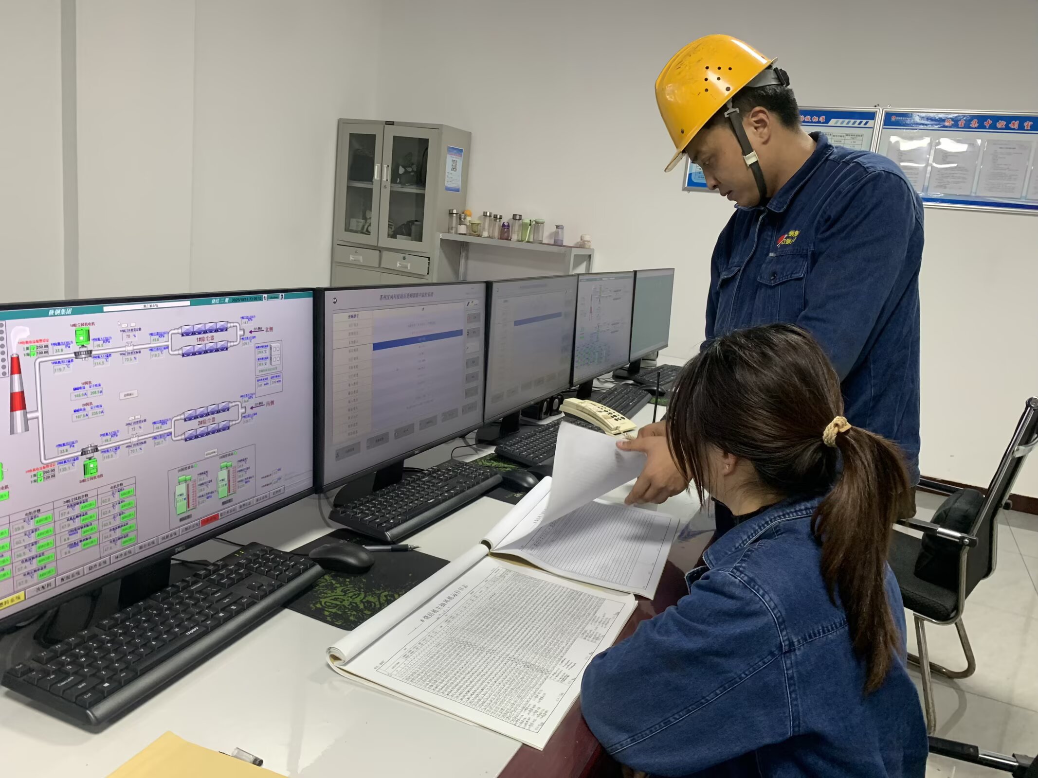 提質增效擂戰鼓 奮戰攻堅四季度 提質增效擂戰鼓 奮戰攻堅四季度