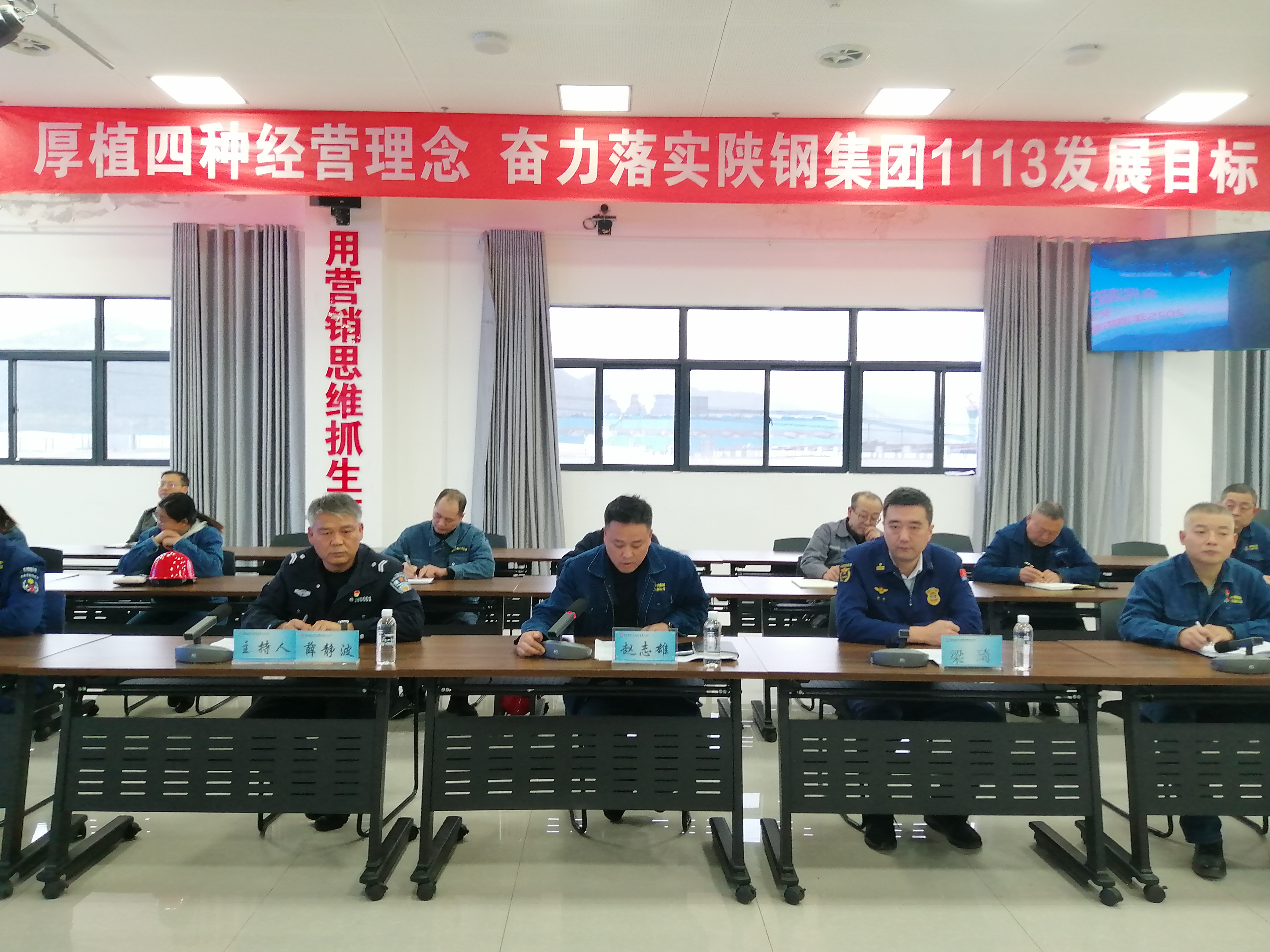 漢鋼公司開展第十五屆消防宣傳月活動啟動儀式 漢鋼公司開展第十五屆消防宣傳月活動啟動儀式