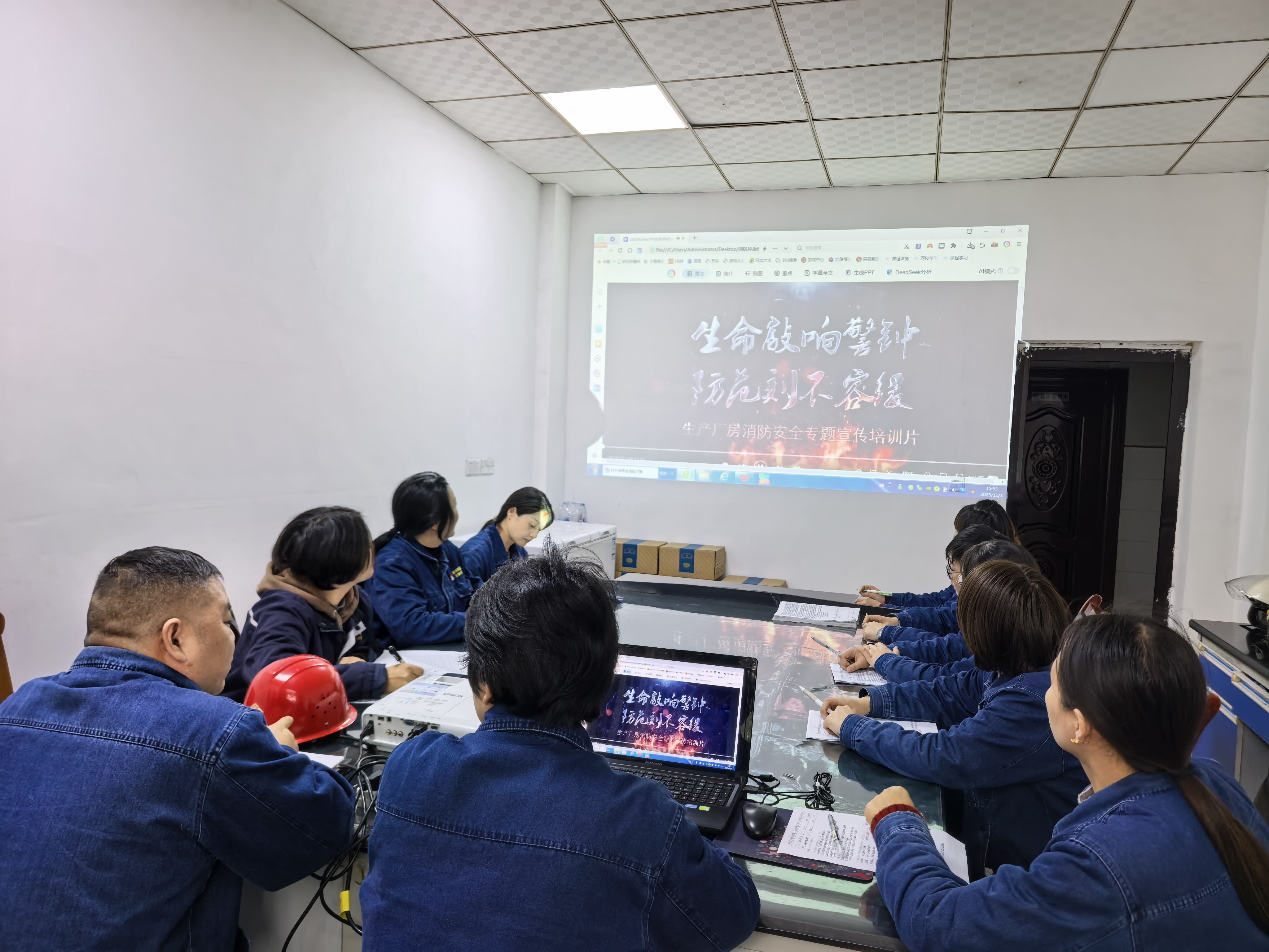 看他們打出決勝年終安全管理的“組合拳” 看他們打出決勝年終安全管理的“組合拳”