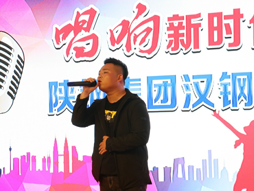唱響新時代,筑夢新征程——漢鋼公司第六屆青年歌手大賽成功舉辦 唱響新時代,筑夢新征程——漢鋼公司第六屆青年歌手大賽成功舉辦