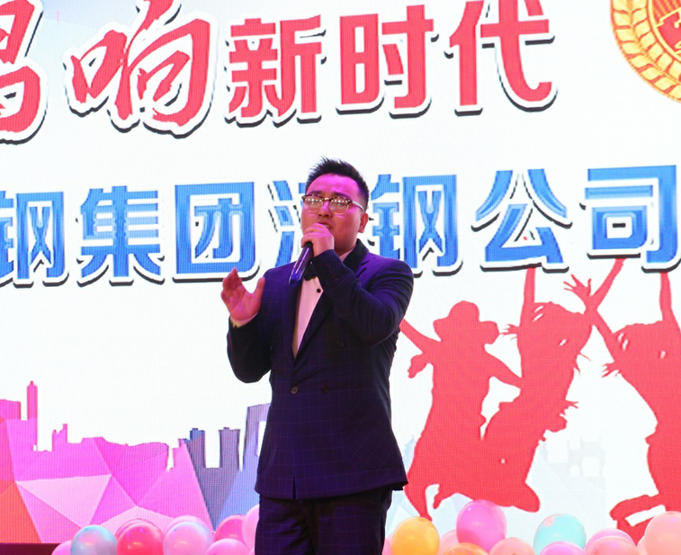 唱響新時代,筑夢新征程——漢鋼公司第六屆青年歌手大賽成功舉辦 唱響新時代,筑夢新征程——漢鋼公司第六屆青年歌手大賽成功舉辦