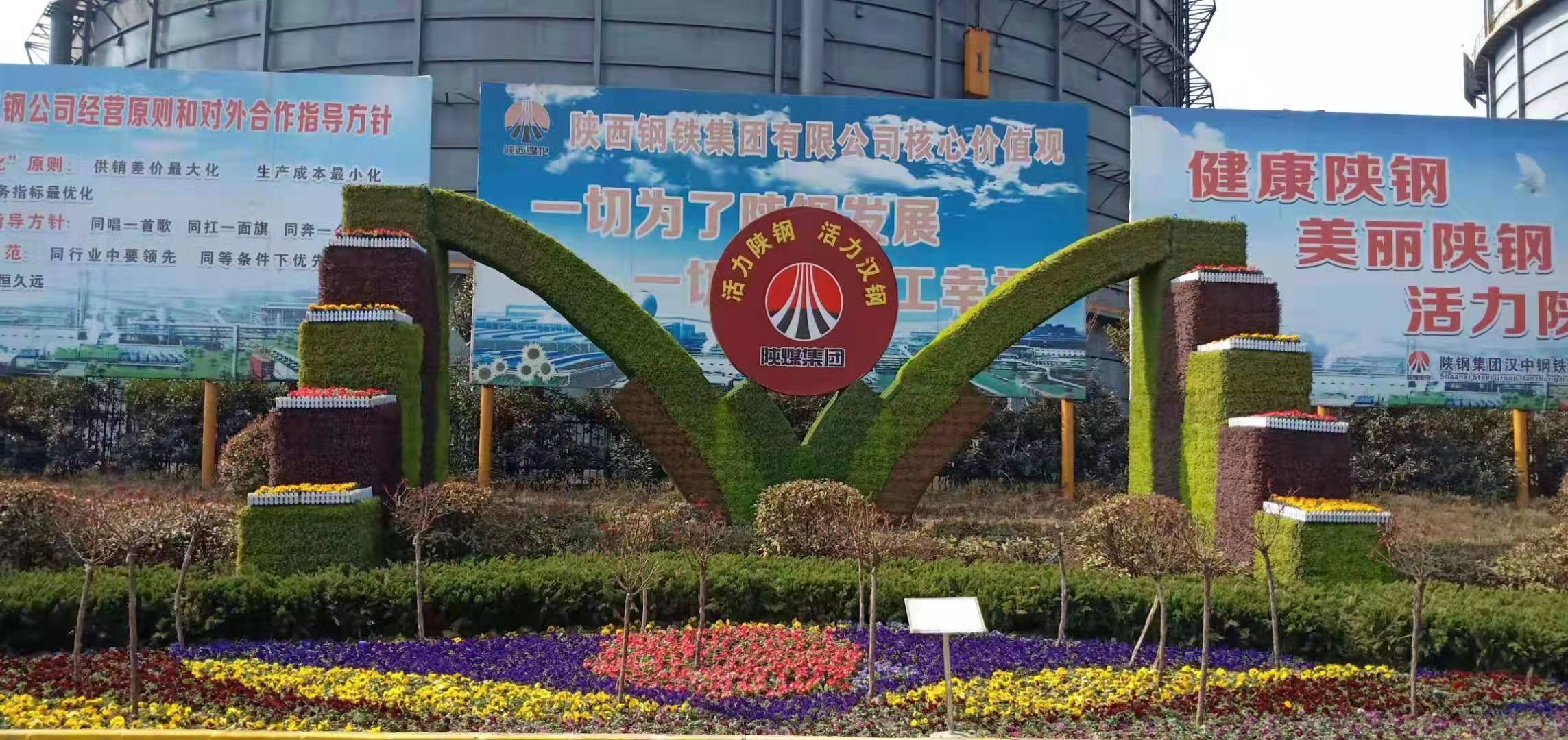 【美麗漢鋼】春暖花開季 護綠增綠正當時 ——漢鋼公司打響春季綠化美化攻堅戰(zhàn) 【美麗漢鋼】春暖花開季 護綠增綠正當時 ——漢鋼公司打響春季綠化美化攻堅戰(zhàn)