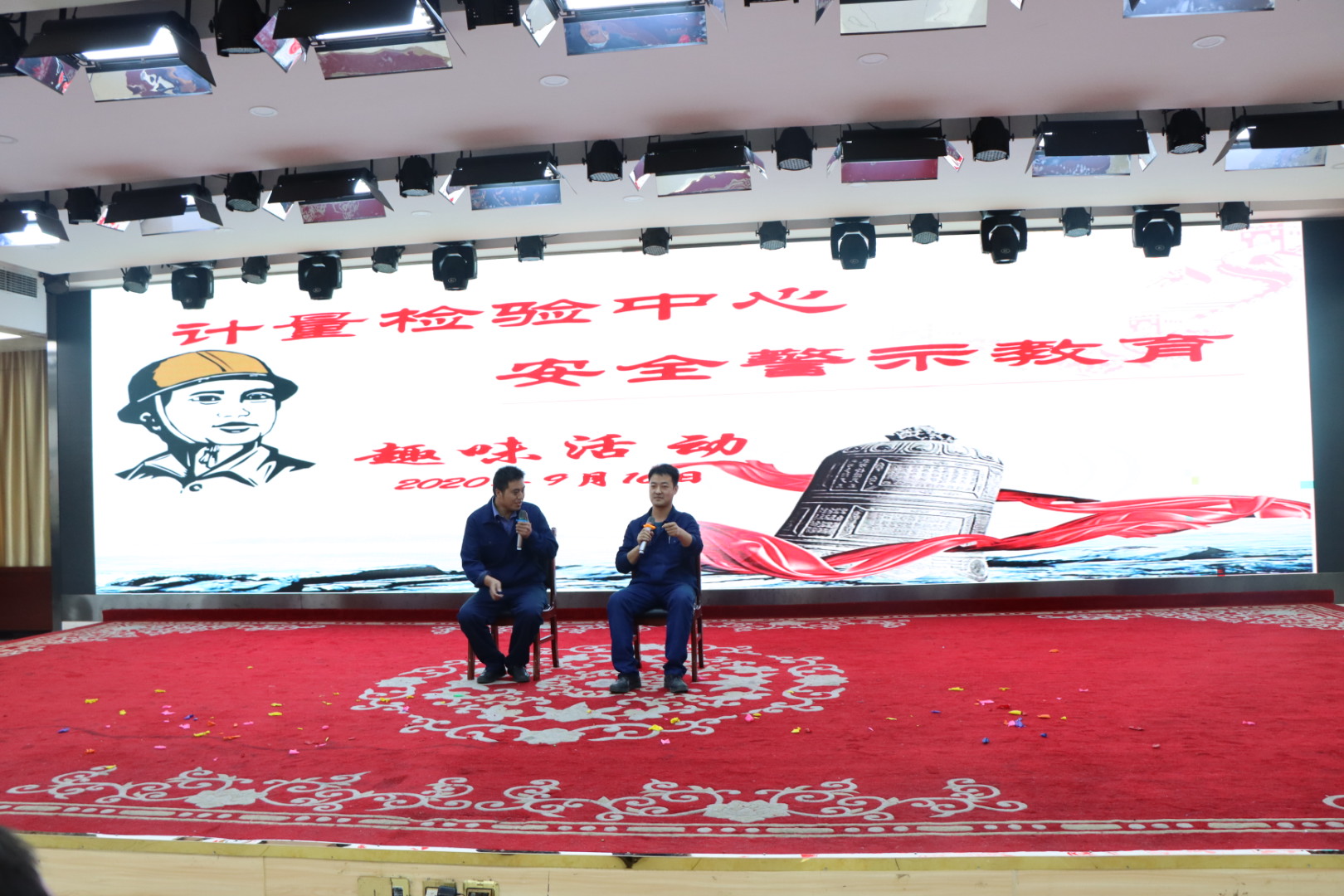 【安全管理】緊盯不放,時刻繃緊安全生產這根弦 【安全管理】緊盯不放,時刻繃緊安全生產這根弦