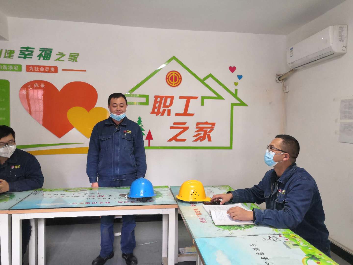 開好班前會,彈好安全管理 “前奏曲” 開好班前會,彈好安全管理 “前奏曲”