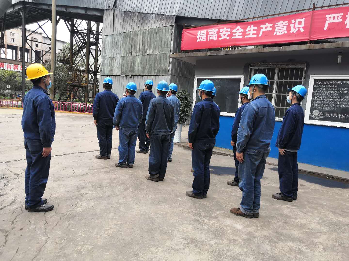 開好班前會,彈好安全管理 “前奏曲” 開好班前會,彈好安全管理 “前奏曲”