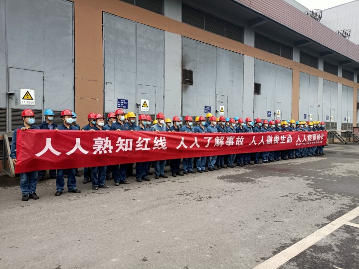 推進安全管理工作,軋鋼廠強勢來襲 推進安全管理工作,軋鋼廠強勢來襲