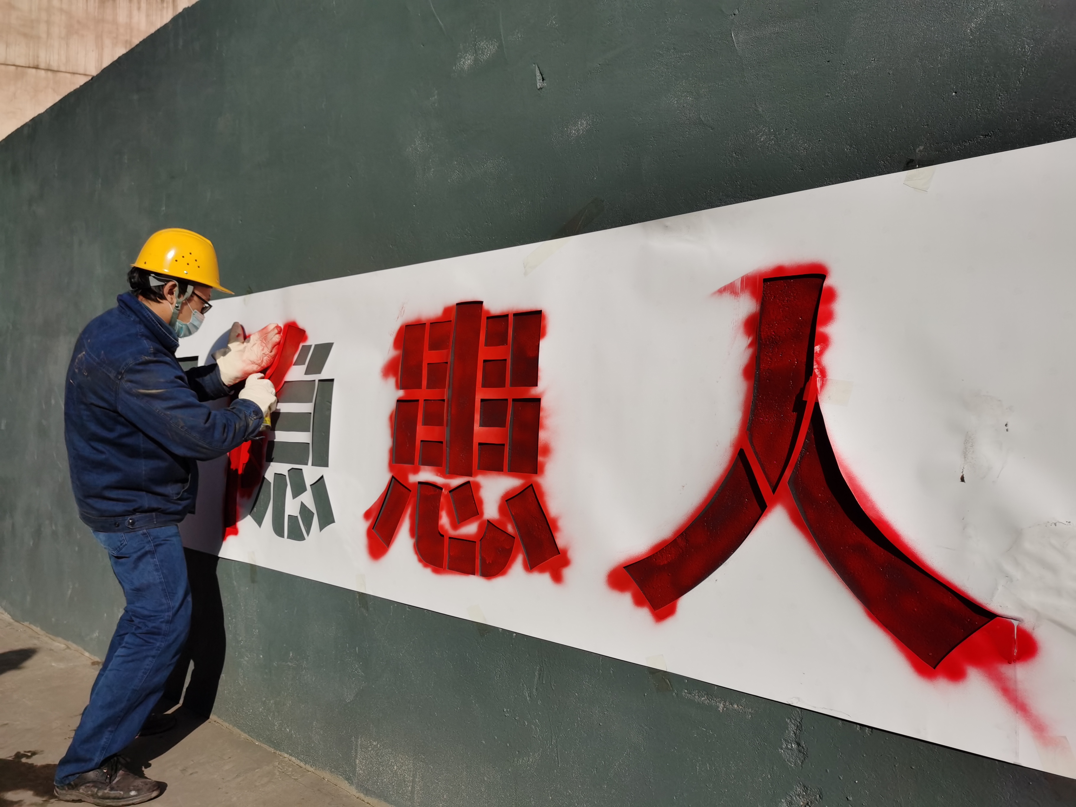 打造安全文化,護航安全生產 打造安全文化,護航安全生產